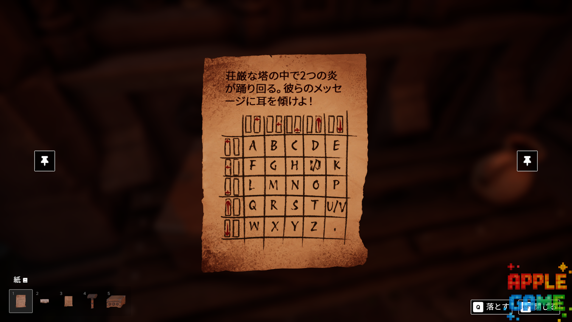 「試遊レポ」脱出ルームシミュレーター2　進化した一人称視点の脱出ゲーム体験